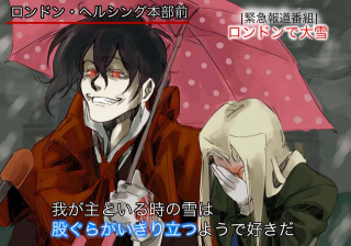 Illustration for article titled Lovers in the Snow Spawn Anime Art Meme